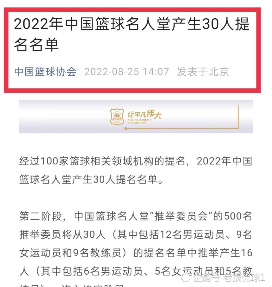 罗马主帅穆里尼奥已经同意球队引进博努奇，除此之外，球员本人也很乐意回到意甲联赛。